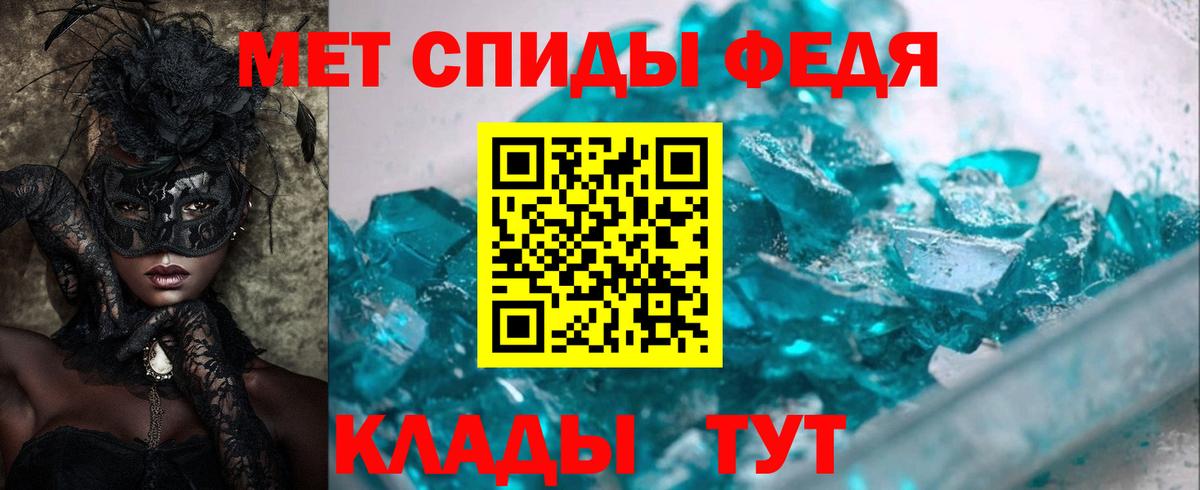 Amphetamine Premium Кинель