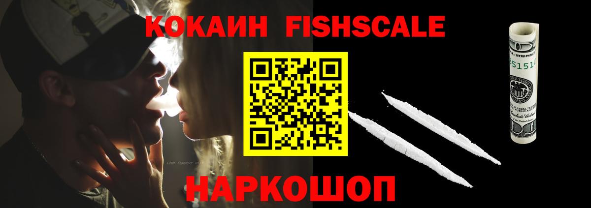 Кокаин  Вход с VPN  COCAIN 98%  Кинель  купить   КОКАИН Перу 