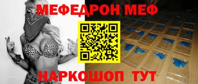 прущий лед Бийск