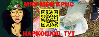 прущий лед Бийск