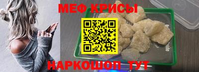 спайс Беслан