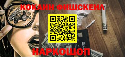 спайс Беслан