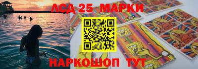 прущий лед Бийск
