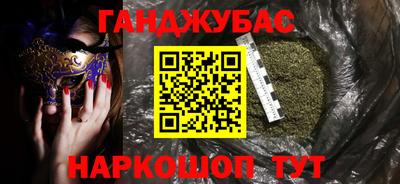 прущий лед Бийск