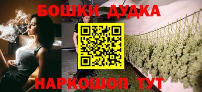 прущий лед Бийск