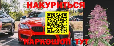 спайс Беслан