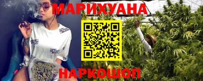 прущий лед Бийск