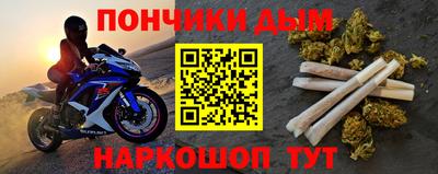 прущий лед Бийск
