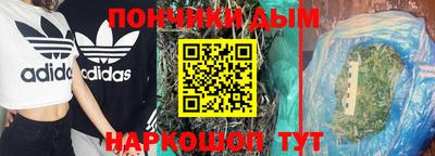 прущий лед Бийск
