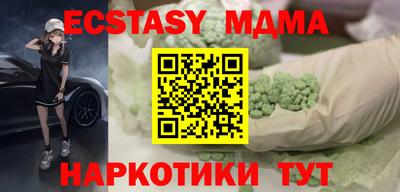 спайс Беслан