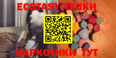 спайс Беслан