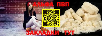 спайс Беслан