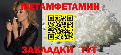 спайс Беслан