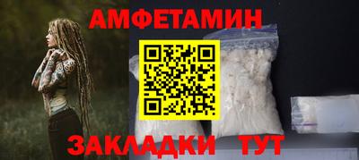 прущий лед Бийск