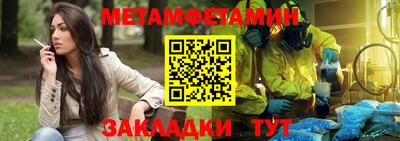 прущий лед Бийск