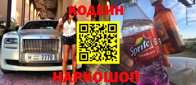 прущий лед Бийск