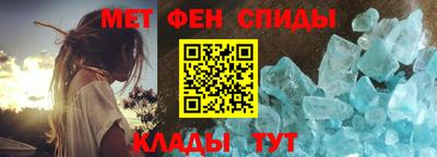 спайс Беслан
