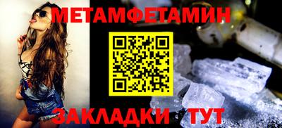 спайс Беслан