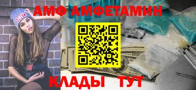 прущий лед Бийск