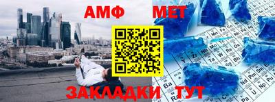 прущий лед Бийск