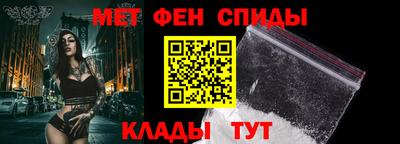 спайс Беслан