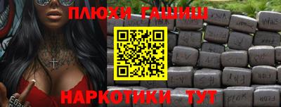 прущий лед Бийск