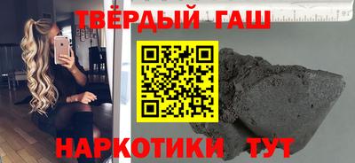 спайс Беслан