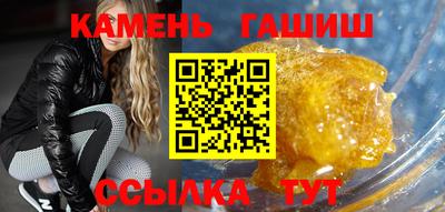 спайс Беслан