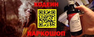 спайс Беслан