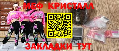 спайс Беслан