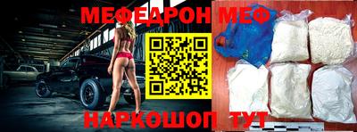 прущий лед Бийск