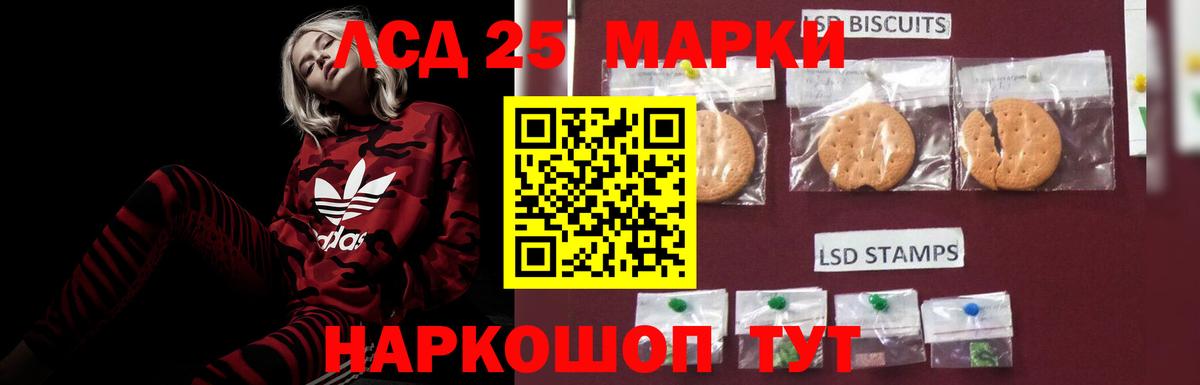 ЛСД экстази ecstasy  LSD-25 экстази  Кинель  Вход с VPN  Лсд 25 экстази ecstasy 