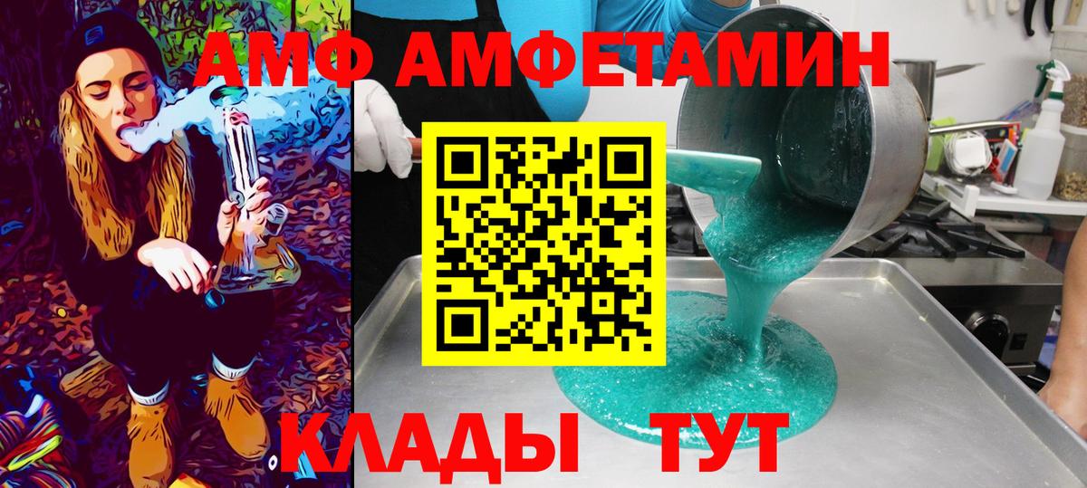 Первитин витя Кинель