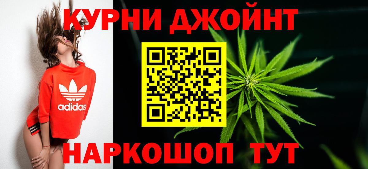 Кинель  Бошки Шишки сатива  Вход с VPN  Бошки марихуана MAZAR  Шишки марихуана SATIVA & INDICA  Конопля тримм 